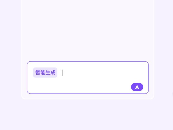 AiPPT 插件 AI 创作助手